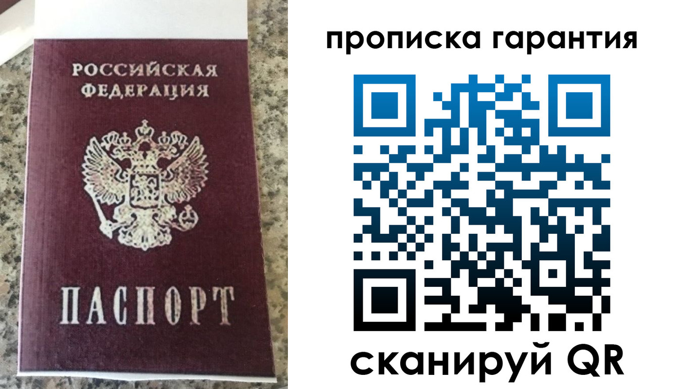 регистрация для школы в Александровске-Сахалинском
