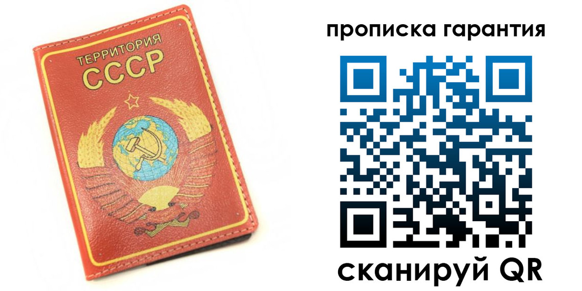 временная регистрация адрес в Александровске-Сахалинском