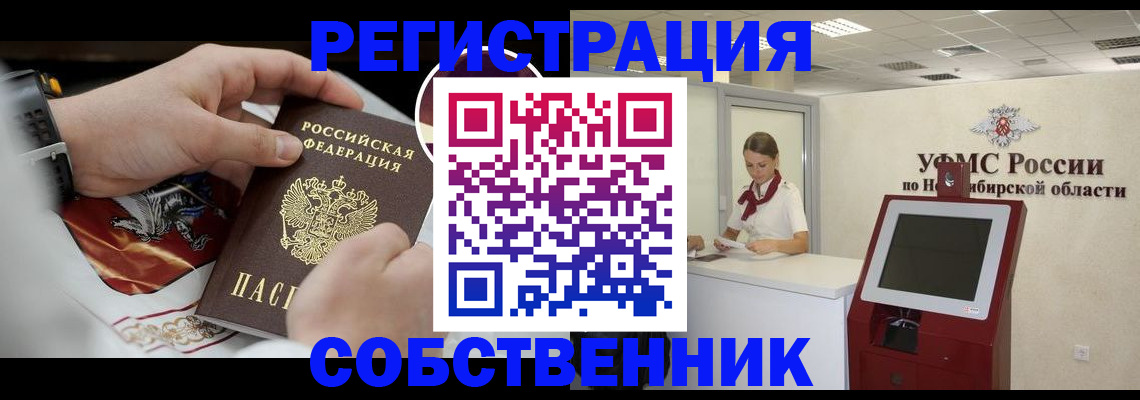 найти адрес прописки в Александровске-Сахалинском