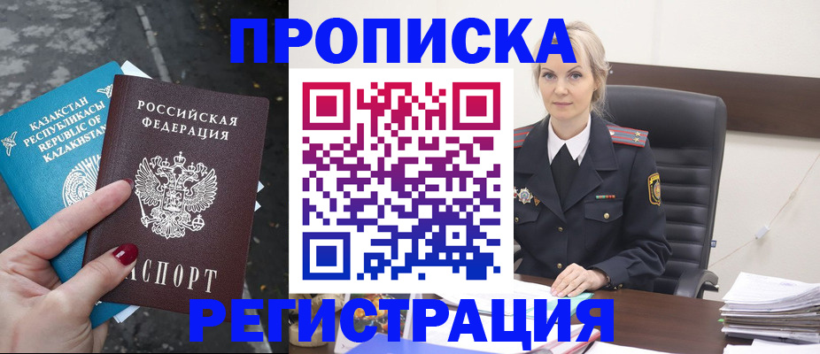 регистрация для дет. сада в Александровске-Сахалинском