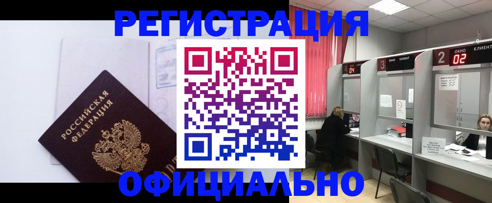 регистрация для школы в Александровске-Сахалинском